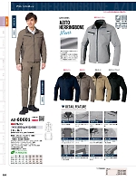 AZ60601 長袖ブルゾンのカタログページ(aith2025w101)