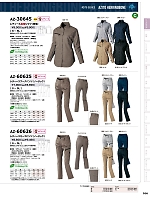 ユニフォーム3 AZ30645 レディース長袖シャツ