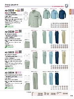 2025-26 年間物「HERO'S UNIFORM ヒーローズユニフォーム 仕事服百撰」のカタログ112ページ(aith2025w112)