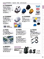 2025-26 年間物「HERO'S UNIFORM ヒーローズユニフォーム 仕事服百撰」のカタログ146ページ(aith2025w146)