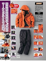 ユニフォーム aith2025w149