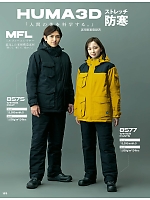 ユニフォーム aith2025w153