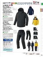 AZ8575 防寒コート(男女兼用)のカタログページ(aith2025w156)