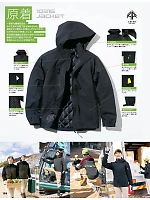 ユニフォーム aith2025w159