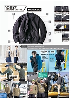 ユニフォーム aith2025w161