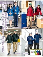 ユニフォーム aith2025w163