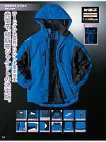 ユニフォーム aith2025w171