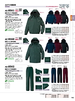 2025-26 秋冬物「HERO'S UNIFORM ヒーローズユニフォーム 仕事服百撰」のカタログ182ページ(aith2025w182)