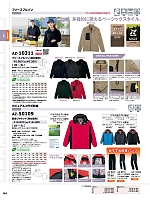 この 防寒ジャケット のカタログページです