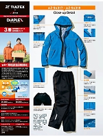 ユニフォーム aith2025w203