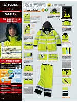 ユニフォーム aith2025w211