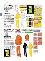 2025-26 年間物「HERO'S UNIFORM ヒーローズユニフォーム 仕事服百撰」のカタログ219ページ(aith2025w219)