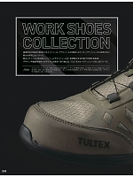 ユニフォーム aith2025w223