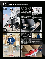 ユニフォーム aith2025w225