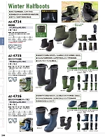 ユニフォーム31 AZ4716 先芯入TPE長靴(ハーフ丈)