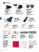 2025-26 年間物「HERO'S UNIFORM ヒーローズユニフォーム 仕事服百撰」のカタログ271ページ(aith2025w271)