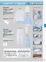 ユニフォーム6 861031 ホッピングパンツ