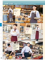 ユニフォーム aith2025w283