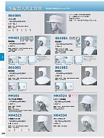 2025-26 年間物「HERO'S UNIFORM ヒーローズユニフォーム 仕事服百撰」のカタログ289ページ(aith2025w289)