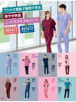 ユニフォーム aith2025w291