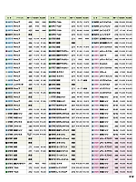 ユニフォーム aith2025w312