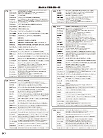 ユニフォーム aith2025w317