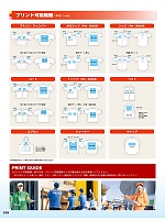 ユニフォーム aith2025w319