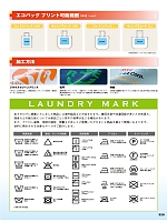 ユニフォーム aith2025w320