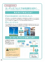 ユニフォーム aith2025w321