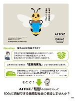 ユニフォーム aith2025w322