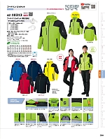 AZ10313 フードインジャケット