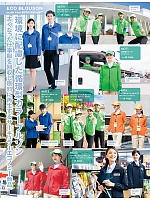 ユニフォーム aith2025w331