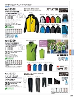 AZ10302 パーカーブルゾン