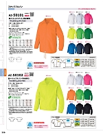 2025-26 年間物「HERO'S UNIFORM ヒーローズユニフォーム 仕事服百撰」のカタログ339ページ(aith2025w339)