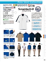 AZ10614 半袖ポロシャツ