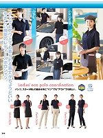 ユニフォーム aith2025w355