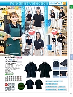 AZ50015 レディース半袖ポロシャツ