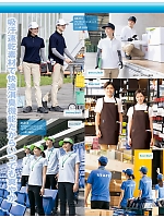 ユニフォーム aith2025w365