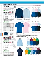 2025-26 年間物「HERO'S UNIFORM ヒーローズユニフォーム 仕事服百撰」のカタログ373ページ(aith2025w373)