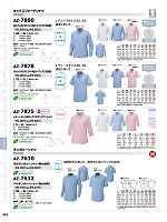 AZ7878 メンズ半袖オックスBDシャツ