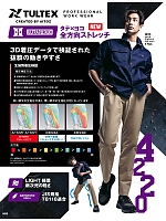 ユニフォーム aith2025w403