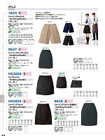 2025-26 年間物「HERO'S UNIFORM ヒーローズユニフォーム 仕事服百撰」のカタログ415ページ(aith2025w415)