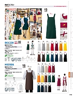 861238 胸当てエプロン