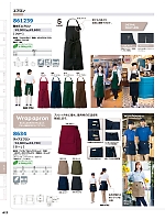 861239 胸当てエプロン