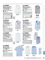 AZ43102 半袖カッターシャツ