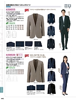 630055 メンズノーカラージャケットのカタログページ(aith2025w443)