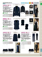 46023 テーパードパンツのカタログページ(aith2025w448)