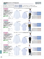 2025-26 年間物「HERO'S UNIFORM ヒーローズユニフォーム 仕事服百撰」のカタログ451ページ(aith2025w451)