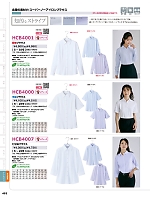 2025-26 年間物「HERO'S UNIFORM ヒーローズユニフォーム 仕事服百撰」のカタログ453ページ(aith2025w453)