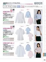 HCB4101 長袖ブラウスのカタログページ(aith2025w454)